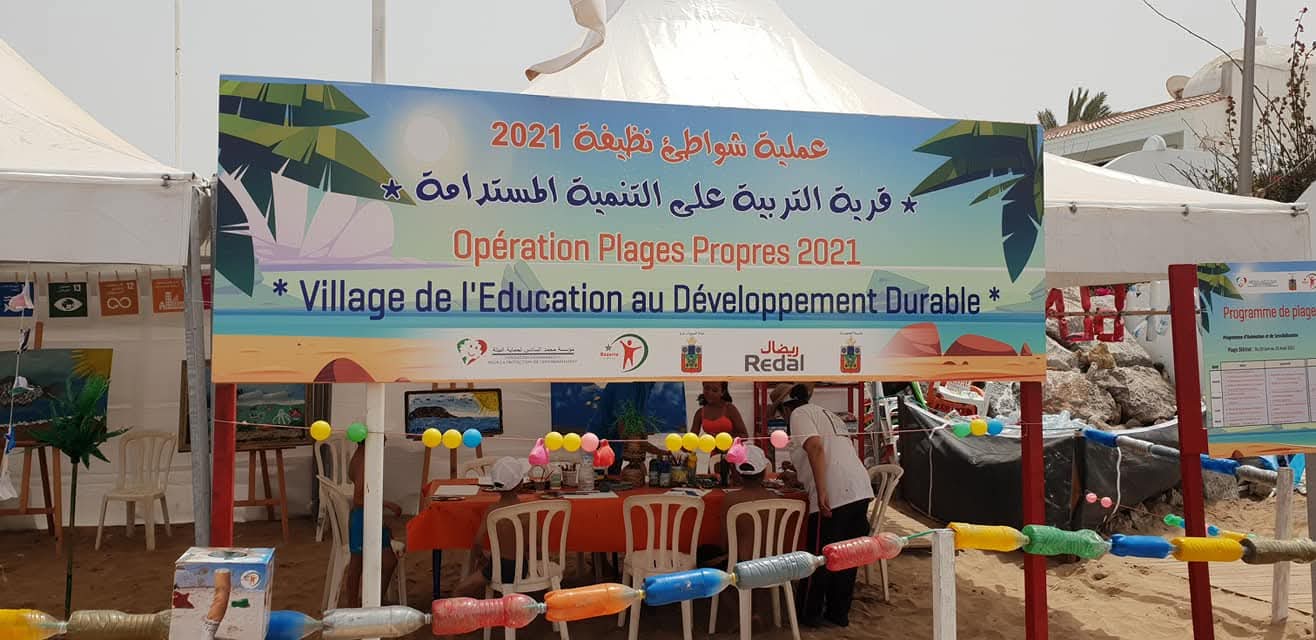 القرية البيئية التنشيطية 2021